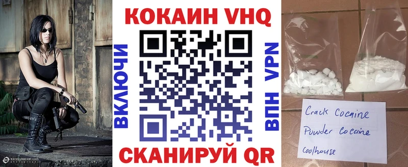 Купить Конопля  Галлюциногенные грибы  Альфа ПВП  ГАШ  Меф мяу мяу  Лабинск