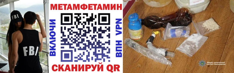 Купить  Лабинск  АМФ VHQ 