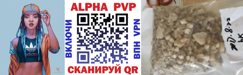 Купить где  Лабинск  Alfa_PVP крисы CK 