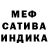 МЕТАДОН VHQ Cristian Blazquez