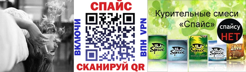Бутират 1.4BDO  Купить закладки  Лабинск 