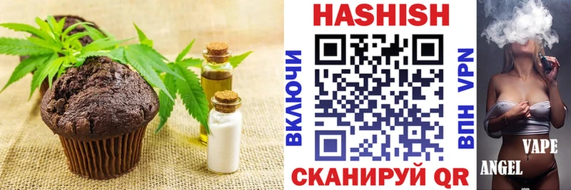 Купить закладки  Лабинск  Cannafood марихуана 