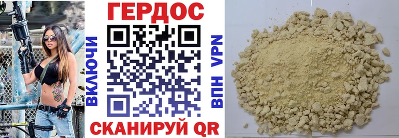 Купить закладки  Лабинск  ГЕРОИН гречка 