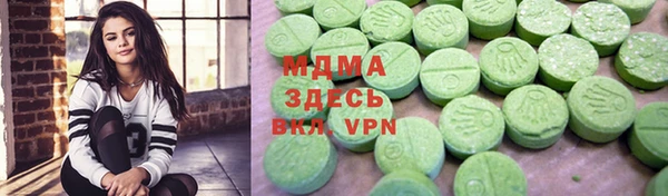 крисы Магас