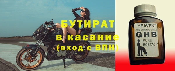 МДМА Майский