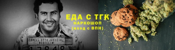 крисы Магас