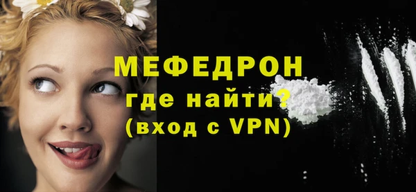крисы Магас