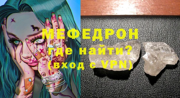 МДМА Майский