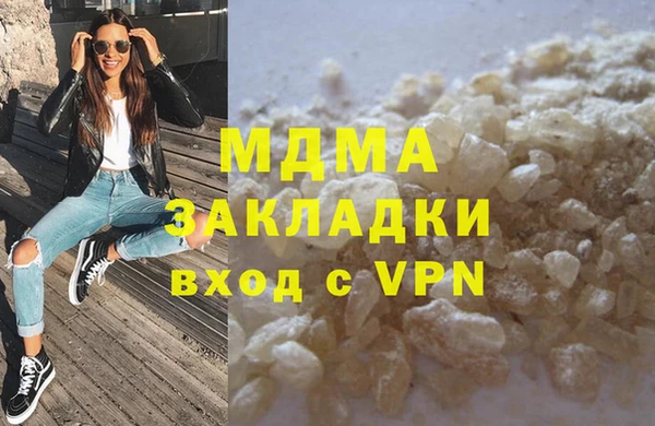 крисы Магас