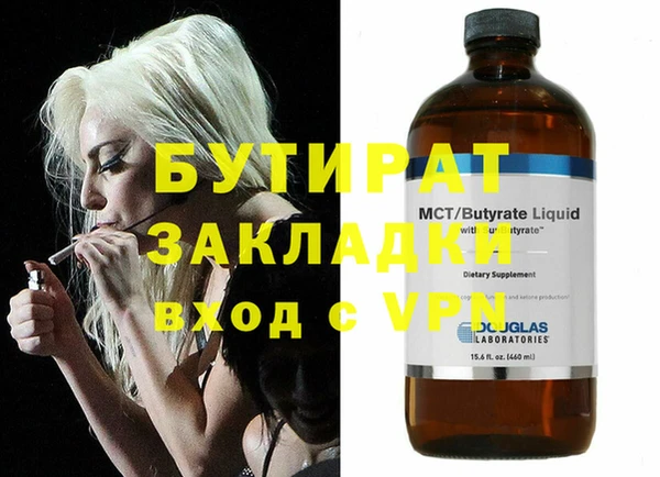 МДМА Майский