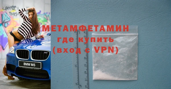 МДМА Майский