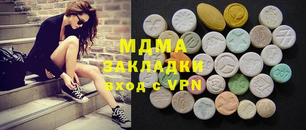 таблы Магадан