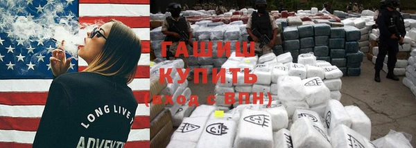 крисы Магас