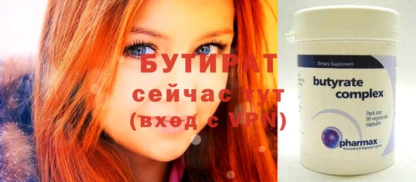 МДМА Майский