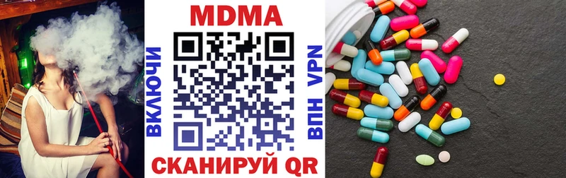 MDMA молли  Купить  Лабинск 