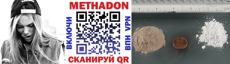 Купить закладки  Лабинск  Метадон кристалл 