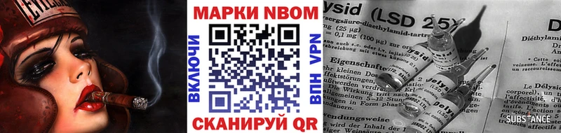 Купить  Лабинск  Марки N-bome 1,5мг 